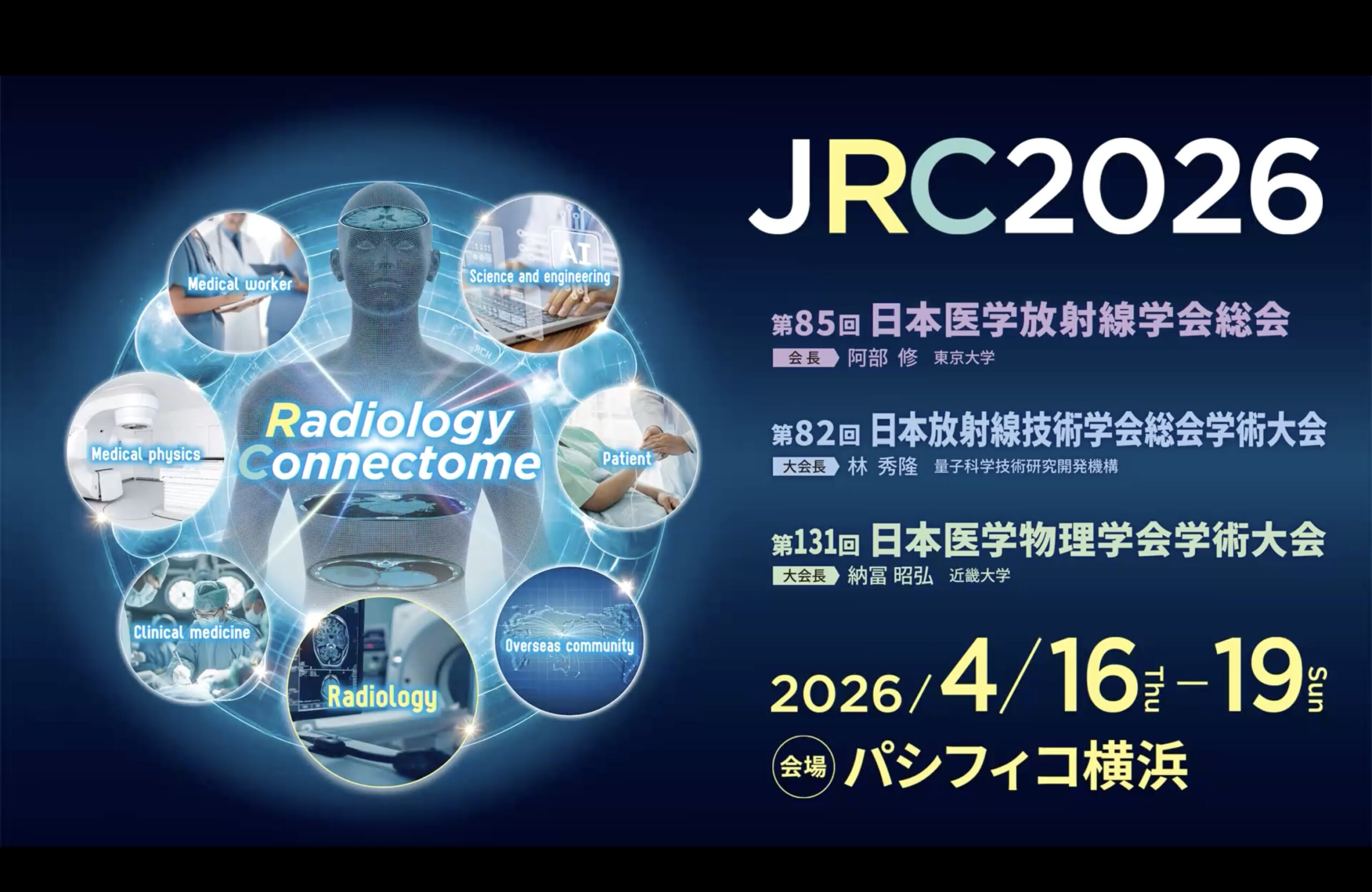  ITEM2026特集 「新しい造影相による最新の肝膵CT診断 診断 ーまずはやってみよう、可変注入法ー 」